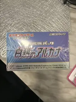 SEALED Pokemon Incandescent Arcana Booster Box Japanese S11a US SELLER! - Image 3