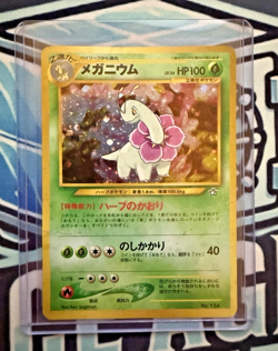 Vintage Japanese Holofoil Meganium #154 Pokemon Japanese Gold, Silver, New World - Image 1