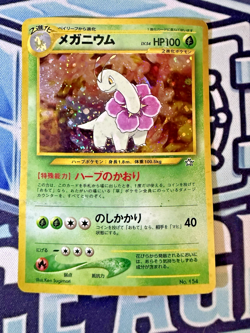 Vintage Japanese Holofoil Meganium #154 Pokemon Japanese Gold, Silver, New World - Image 2
