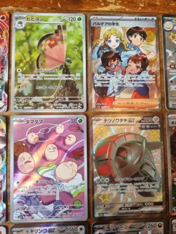 15x Pokemon Card Full Art Bundle TCG English/Japanese - Image 4
