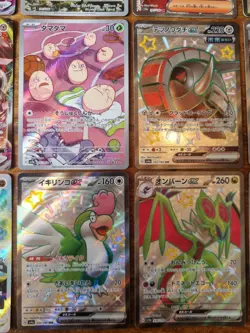 15x Pokemon Card Full Art Bundle TCG English/Japanese - Image 5