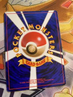 Brock's Zubat Common Pokemon Card Japanese Leader's Stadium MP - Image 2