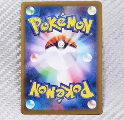 Furret 📈 Pokemon SV9 Battle Partners Japanese 110/100 AR (Art Rare) Holo - Image 2