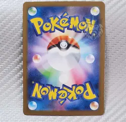 Volcanion ex 📈 Pokemon SV9 Battle Partners Japanese ex 113/100 SR (Super Rare) - Image 2