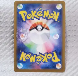 Noibat 📈 Pokemon SV9 Battle Partners Japanese 111/100 AR (Art Rare) Holo - Image 2