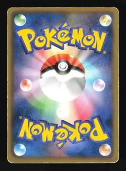 Pokemon Japanese Battle City CoroCoro Magazine Promo 107/BW-P Heavily Played - Image 2