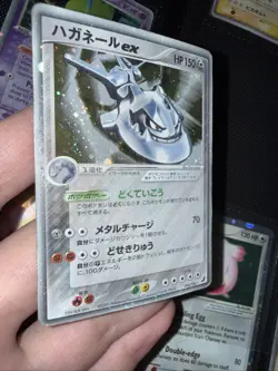 Steelix EX 095/106 Holo Rare ex Golden Sky Silvery Ocean Pokemon Japanese HP - Image 1