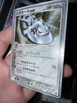 Steelix EX 095/106 Holo Rare ex Golden Sky Silvery Ocean Pokemon Japanese HP - Image 2