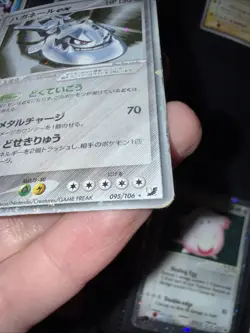 Steelix EX 095/106 Holo Rare ex Golden Sky Silvery Ocean Pokemon Japanese HP - Image 4