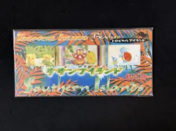 Southern Islands Tropical Island Beach Japanese - Pokemon SEALED Vintage 1995 - Image 1