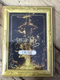 One Piece CCG Goddess Shirahoshi Metal Card - ZAP Sword /66 - Image 2