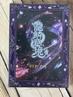 One Piece CCG Goddess Vivi Metal Card - Red Sparkle Windblown Kimono /138 - Image 2