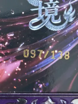 One Piece CCG Goddess Vivi Metal Card - Red Sparkle Windblown Kimono /138 - Image 3