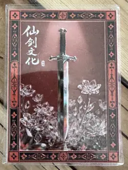 One Piece CCG Goddess Pudding Metal Card - Beauty With A Fan - Image 2