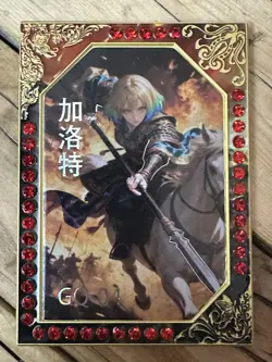 One Piece CCG Goddess Carrot Metal Card - Horseback Spear Warrior /50 - Image 1