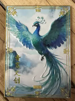 One Piece CCG Goddess Carrot Metal Card - Horseback Spear Warrior /50 - Image 2