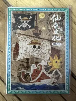 One Piece CCG Goddess Vivi Metal Card - Smoking Sword /16 - Image 2