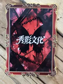 One Piece CCG Goddess Perona Metal Card - Sexy Thigh Highs And Fan - Image 2