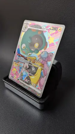 Iono's Bellibolt ex SAR 236/193 M2a Japanese Pokemon Card Mega Dream ex - NM - Image 3