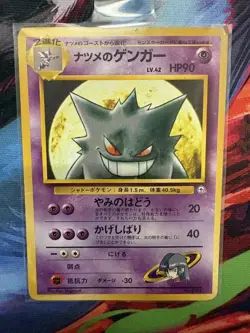 Pokemon Sabrina's Gengar City Gym Decks Japanese Card 1996 Regular 90 HP - Image 1