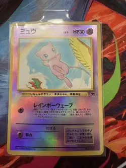 Pokemon Mew Southern Islands Holo Card Japanese No.151 1996 Nintendo Vintage - Image 1