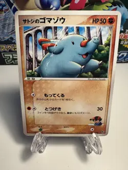 [LP] Ash's Phanpy 004/020 Aura's Lucario Deck LP Japanese Pokemon Card TCG - Image 1