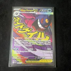 Mega Gengar ex 269/217 Mega Attack Rare Ascended Heroes Pokemon Card Near Mint - Image 1