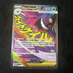 Mega Gengar ex 269/217 Mega Attack Rare Ascended Heroes Pokemon Card Near Mint - Image 3