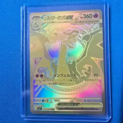 Mega Charizard Gold EX Mur 116/080 Inferno x Pokemon Card Japanese NM MOTIVATED - Image 1