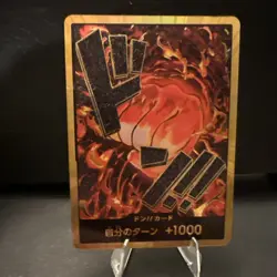 DON!! Card (Sakazuki) (Gold) Premium Booster -The Best- Foil Japanese - Image 1