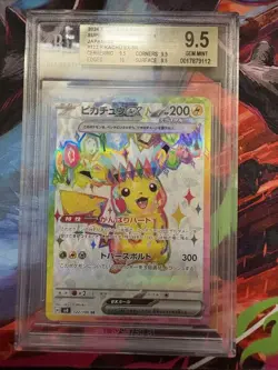 Pokemon Pikachu EX SR 122/106 Super Rare Holo BGS 9.5 Japanese - Image 1