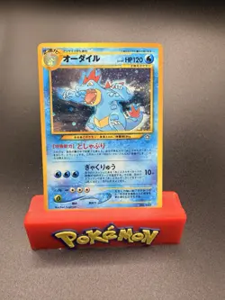 Feraligatr No.160 Holo Rare Premium Neo File Neo Genesis Japanese Pokemon TCG LP - Image 1