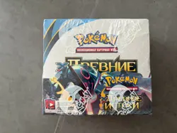 Pokemon TCG Russian Ancient Origins booster box - Image 1