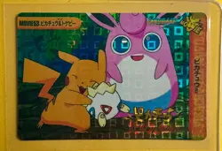 PIKACHU WIGGLY TUFF TOGEPI Pokemon Prism Foil Sticker 1999 Bandai Anime Vintage - Image 1