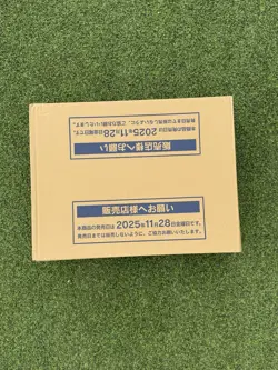 PRE- ORDER Mega Dream ex Booster Box Case Of 20 Pokemon Japanese Mega - Image 1