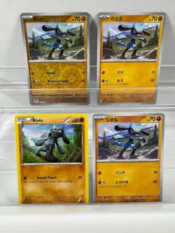 Pokemon Lot of Cards and Stickers All Riolu #447 Riolu Only Pokemon Lot of 19 - Image 3