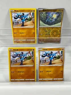 Pokemon Lot of Cards and Stickers All Riolu #447 Riolu Only Pokemon Lot of 19 - Image 5