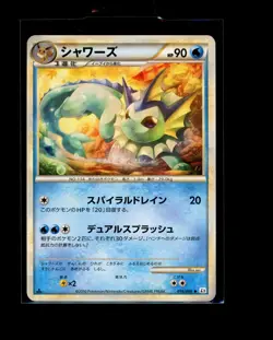 Pokemon Japanese 1st Edition Vaporeon 016/080 Reviving Legends Light Play - Image 1