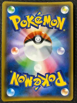 Vaporeon 275/SM-P Promo Sun & Moon Pokemon Japanese Near Mint - Image 2