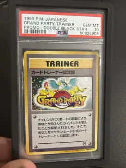 PSA 10 - Grand Party Trainer Japanese Promo Double Black Star - Pokemon - Image 2