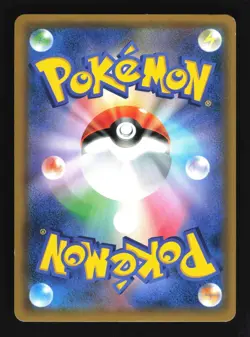 Pokemon Japanese Armored Mewtwo Full Art Movie Promo 365/SM-P Moderately Played - Image 2