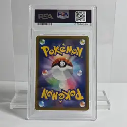2019 Pokemon Japanese Sun & Moon Dream League FA/Piplup Full Art 052/049 PSA 10 - Image 2