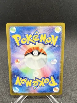 Pokemon TCG Japanese Radiant Charizard SvK 001/044 Nm/m - Image 2
