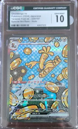 Pokemon Gholdengo ex 220/187 Special Art Rare Sv8a Holo Japanese 260 HP - Image 1