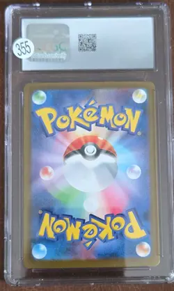 Pokemon Gholdengo ex 220/187 Special Art Rare Sv8a Holo Japanese 260 HP - Image 2