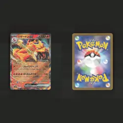 Pokemon Charizard ex Pikachu V Holo ULTRA RARE Collection Bundle Set 5 Cards Lot - Image 3