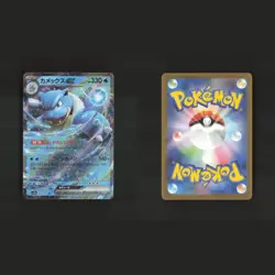 Pokemon Charizard ex Pikachu V Holo ULTRA RARE Collection Bundle Set 5 Cards Lot - Image 4