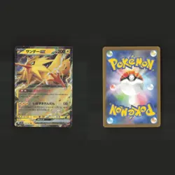 Pokemon Charizard ex Pikachu V Holo ULTRA RARE Collection Bundle Set 5 Cards Lot - Image 5