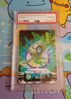 Japanese Pokemon Lot of 2 Lenticular Zukan Bandai Carddass Cards PSA Graded - Image 2