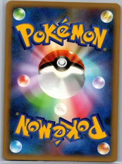 Striking Back Mewtwo Holo - Japanese 10th Movie Set - Pokemon Card - LP - Image 2